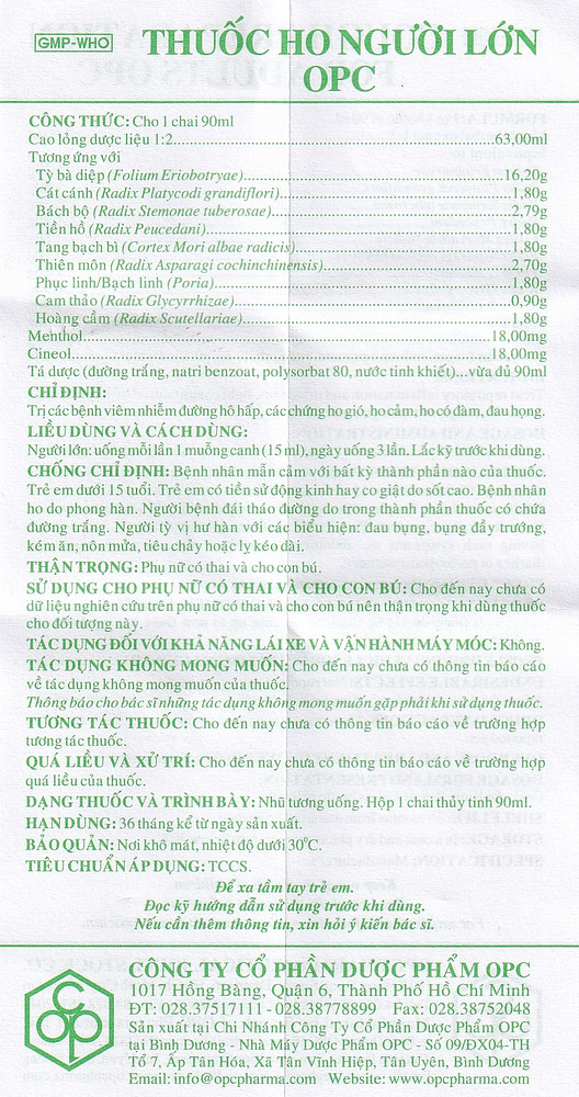 Product view 2