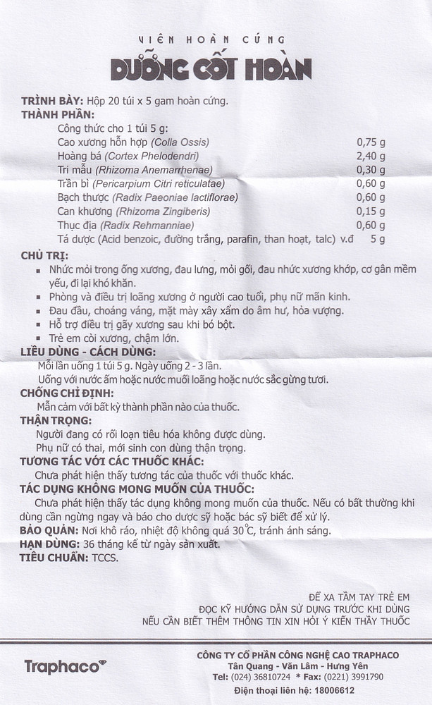 Product view 2