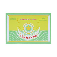 Cao Sao Vàng OPC hỗ trợ giảm triệu chứng cảm cúm, đau đầu (12 chai x 10g)
