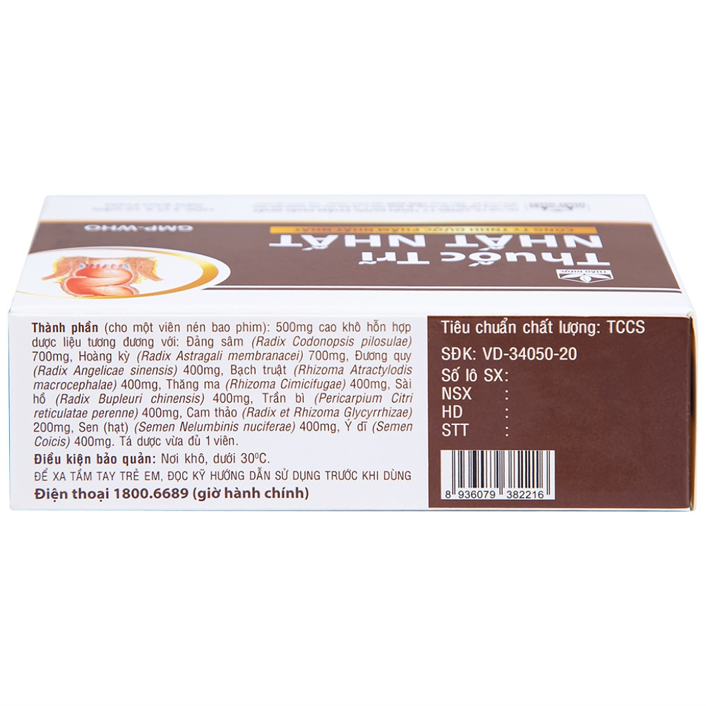 Product view 8