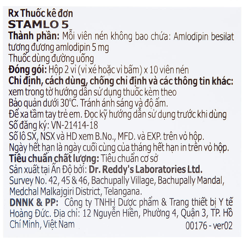 Product view 2