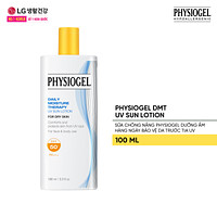 SỮA CHỐNG NẮNG PHYSIOGEL DMT 100ml