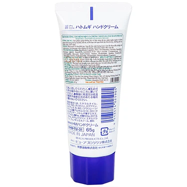 Product view 4