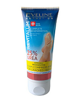 Kem Dưỡng Eveline Revitalum Intensely Regenerating Ngừa Nứt Gót Chân 75ml
