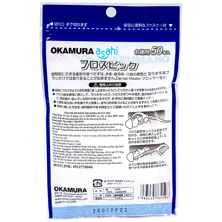 Product view 2