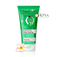 Gel rửa mặt tẩy trang lô hội Aloe (Tuýp 150ml)