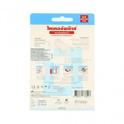 Product view 2