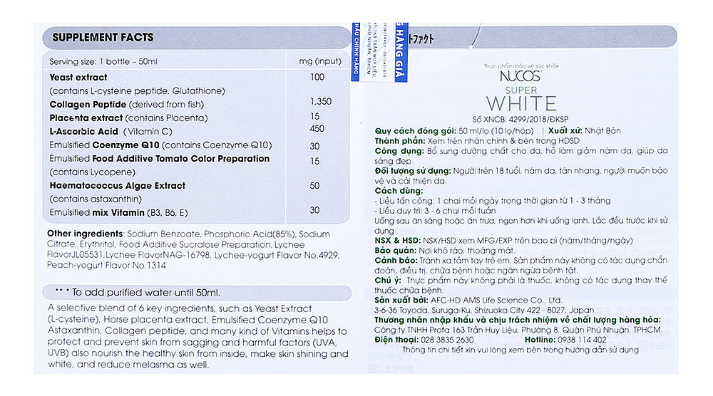 Product view 2