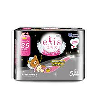 BVS ELIS FAIRYWINGS 35CM (GOI 5 MIENG)