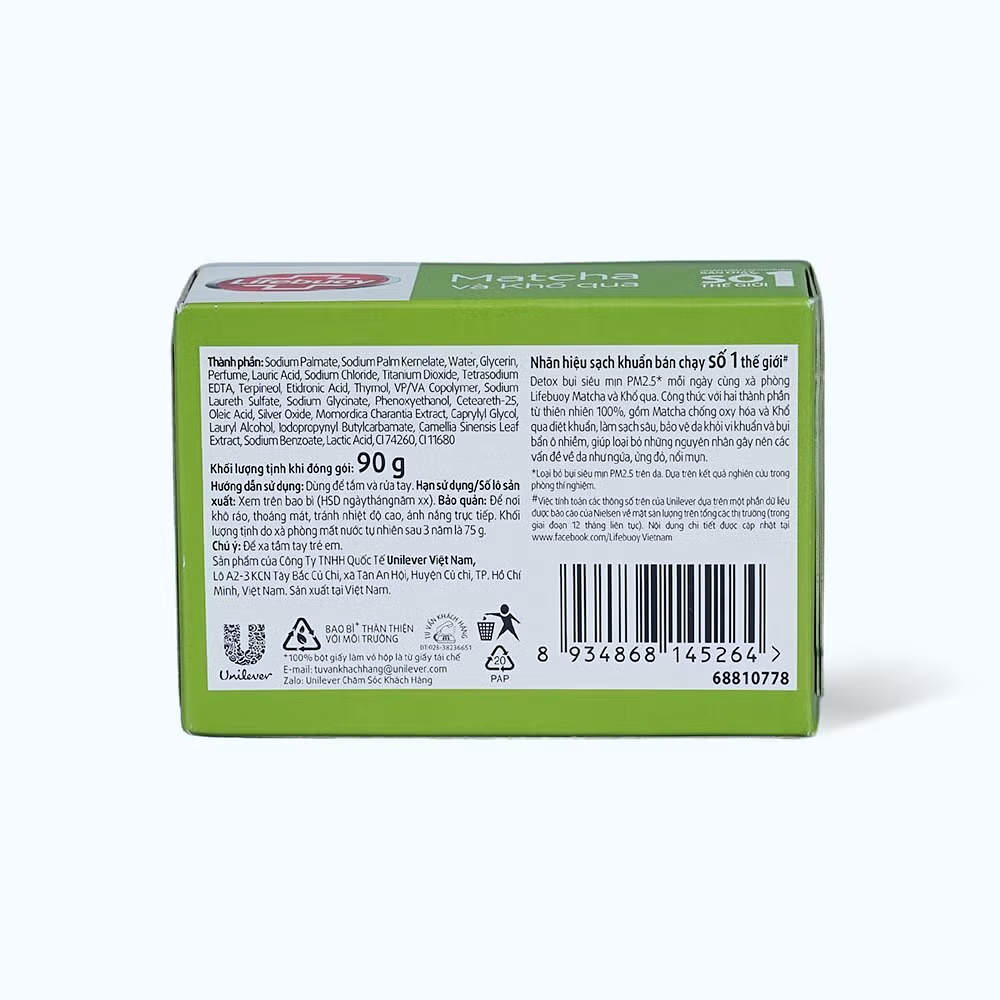 Product view 2