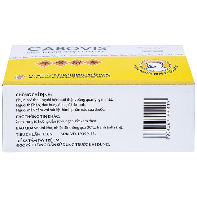 Product view 2