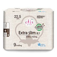 Băng Vệ Sinh Elis Extra Slim 0.1 MP 22,5 cm (9 Miếng/Gói)
