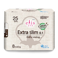 Băng Vệ Sinh Elis Extra Slim 0.1 MP 25 cm (8 Miếng/Gói)