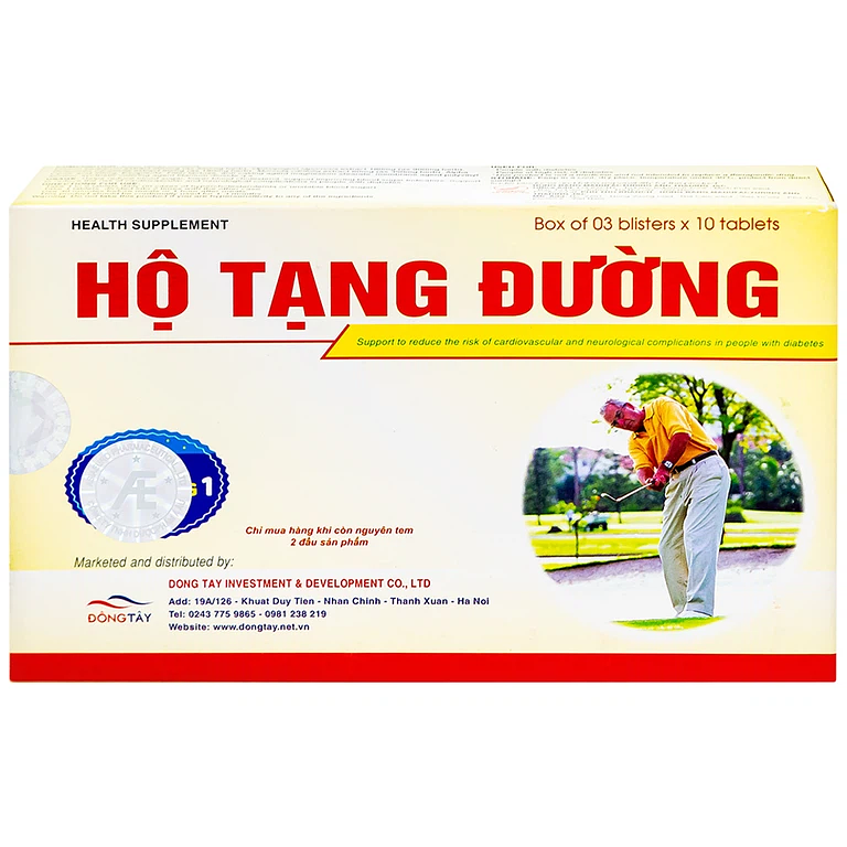 Product view 2