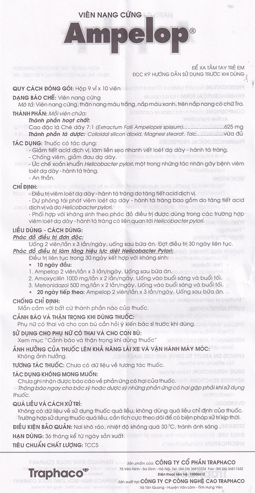 Product view 2