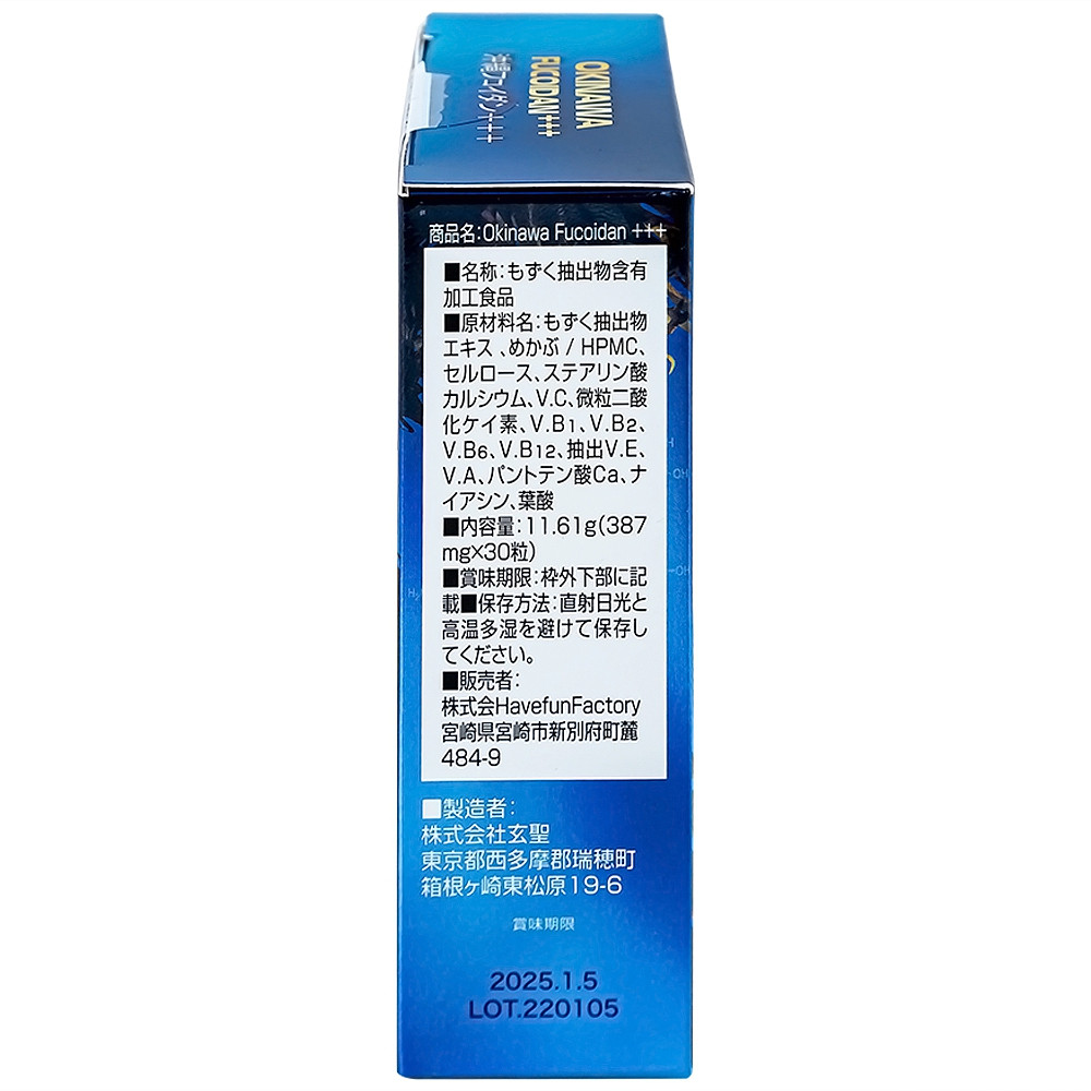 Product view 3
