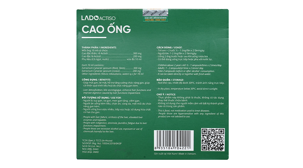 Product view 2