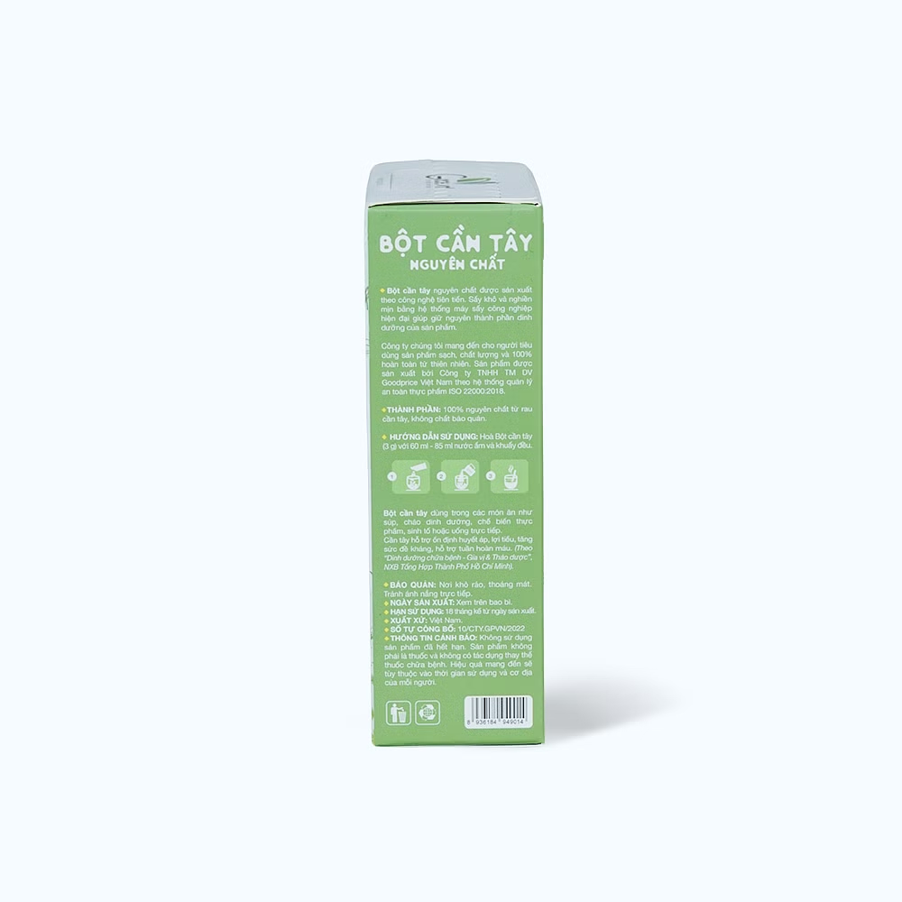 Product view 3