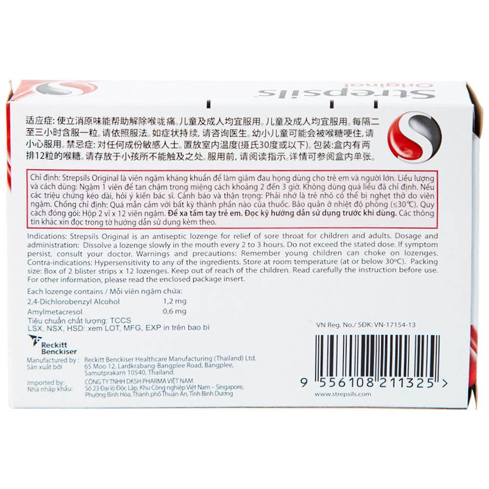 Product view 2