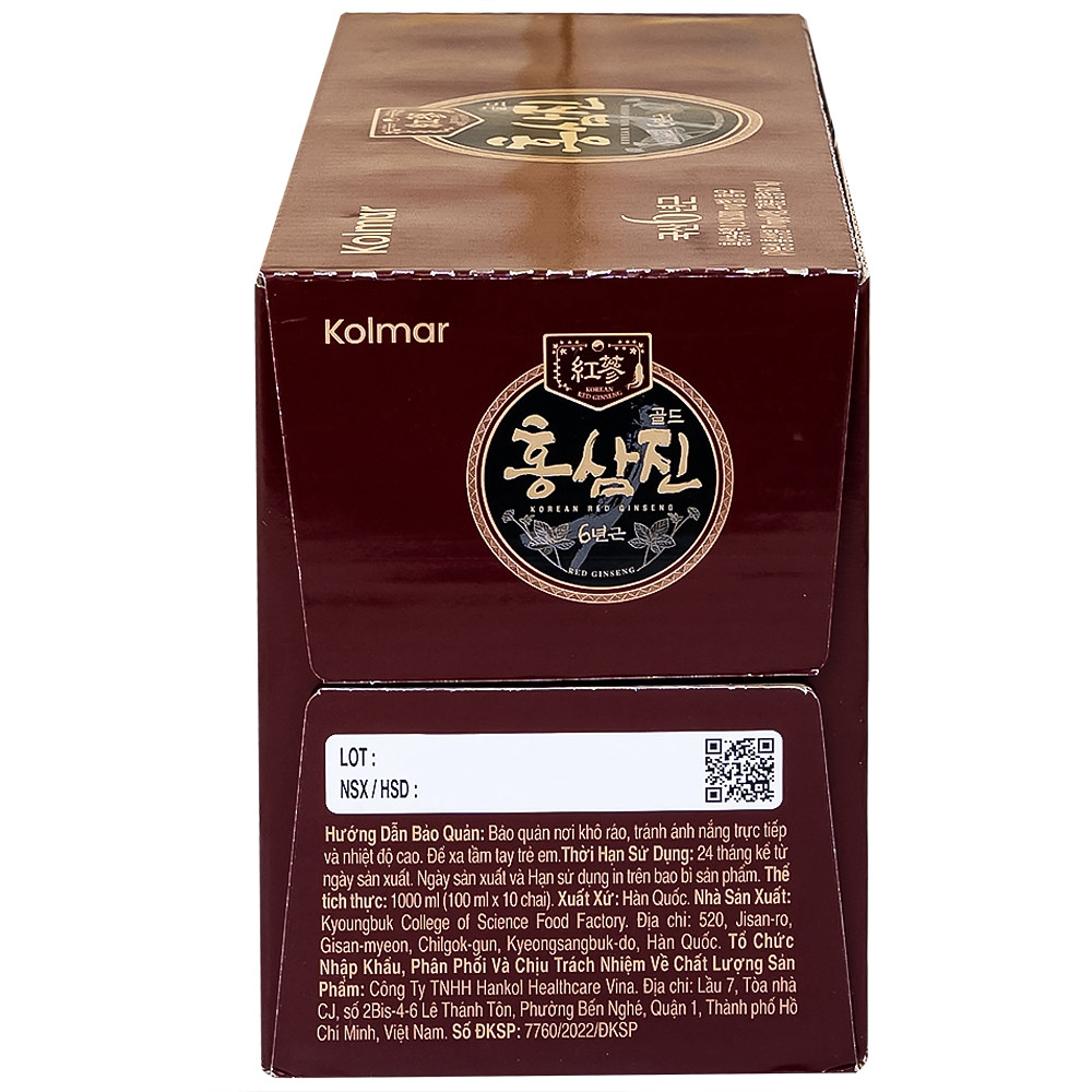 Product view 7