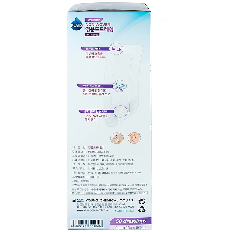 Product view 4