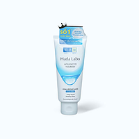 Hadalabo Advanced Nourish kem rửa mặt dưỡng ẩm tuýp 80g
