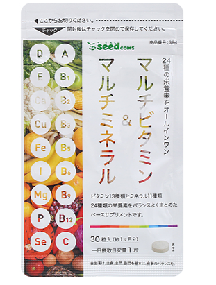 Product view 2