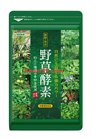 Seedcoms Viên Uống Bổ Sung Enzyme Từ Rau Quả Thảo Mộc Nhật Bản Hỗ Trợ Bổ Sung Dưỡng Chất Từ Rau Xanh (Gói 30 viên)