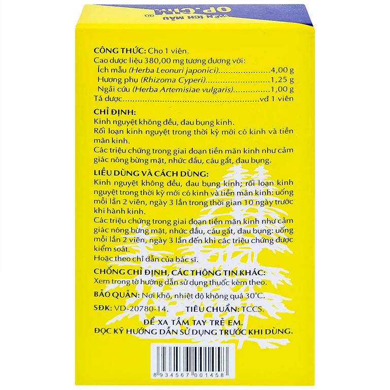 Product view 2