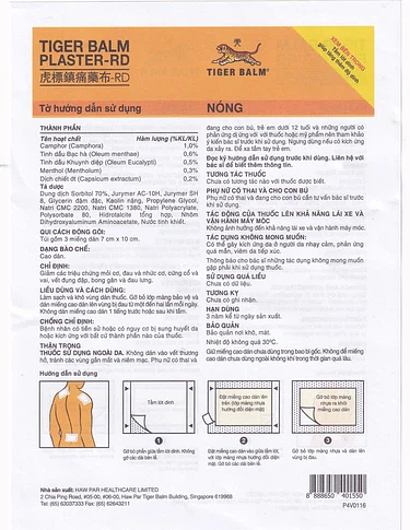 Product view 2