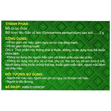 Product view 2