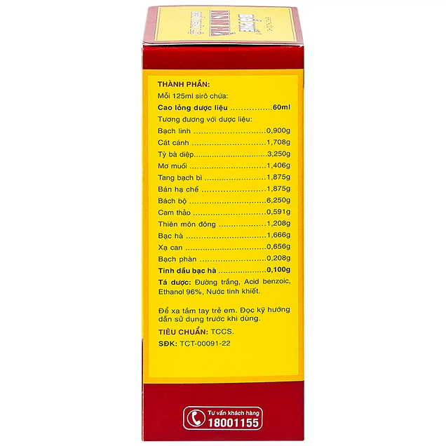Product view 3