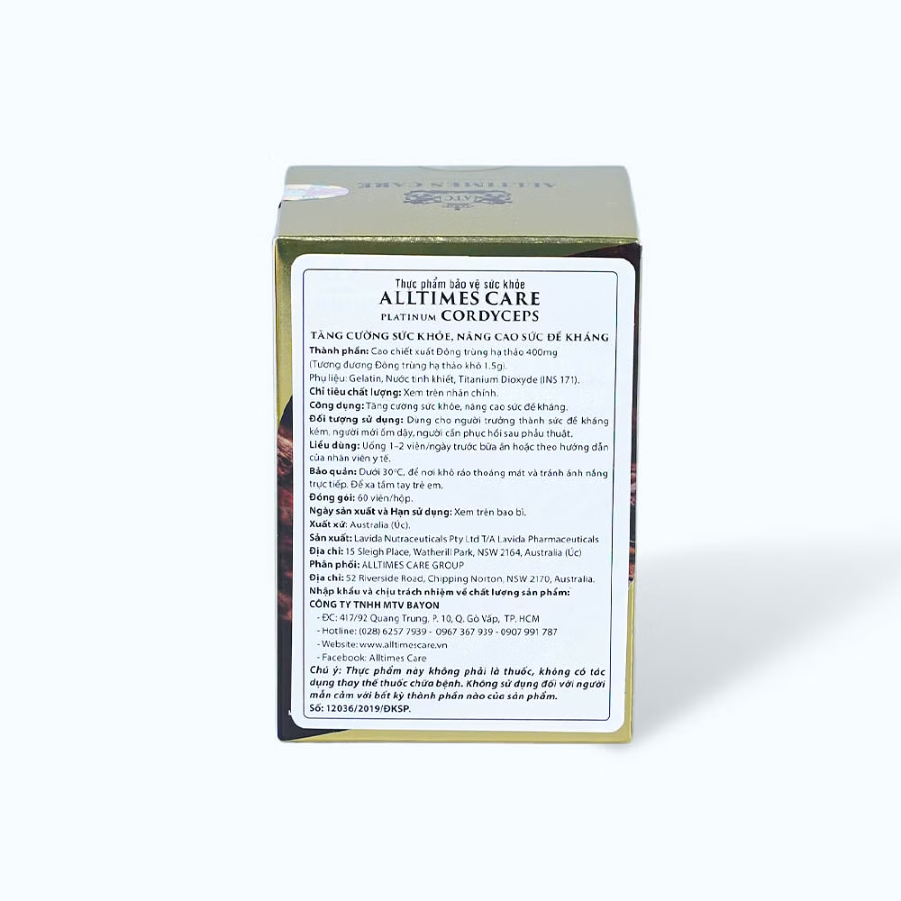 Product view 4