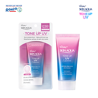 Sunplay tinh chất chống nắng Lavender hiệu chỉnh da màu tím SPF 50+ chai 50g