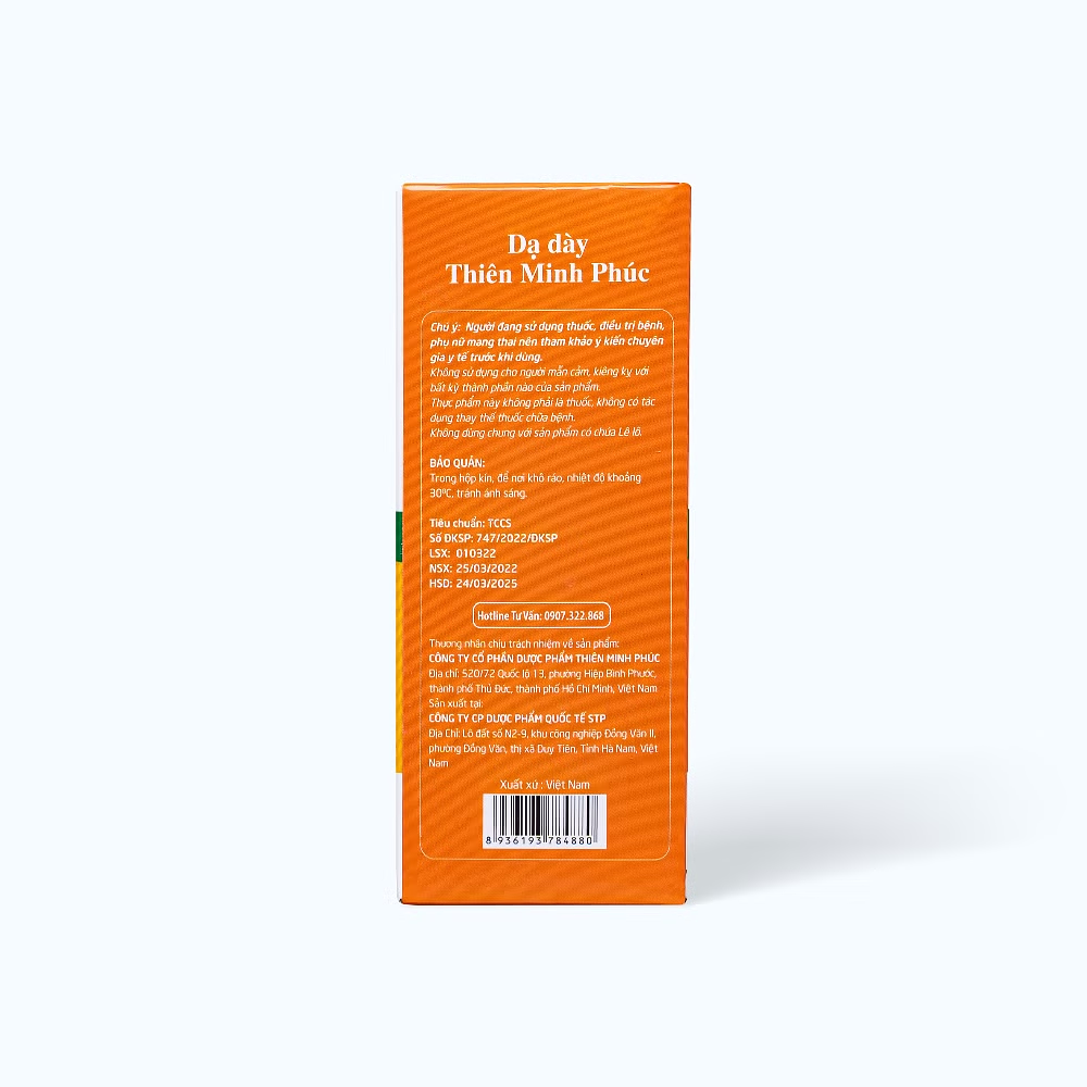 Product view 3