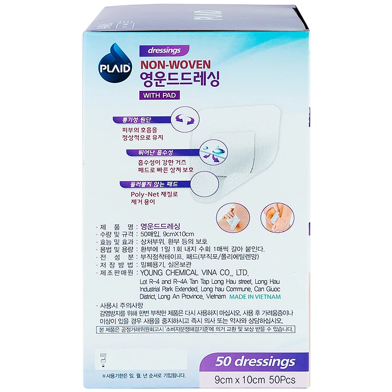 Product view 3