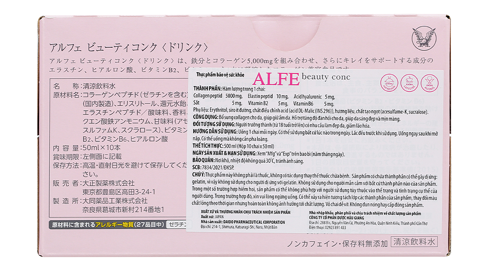 Product view 2