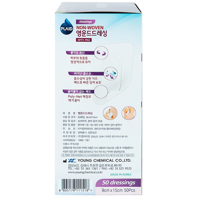 Product view 3