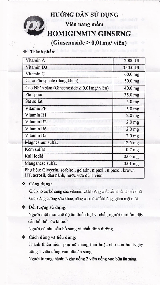 Product view 2