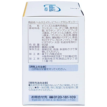 Product view 2