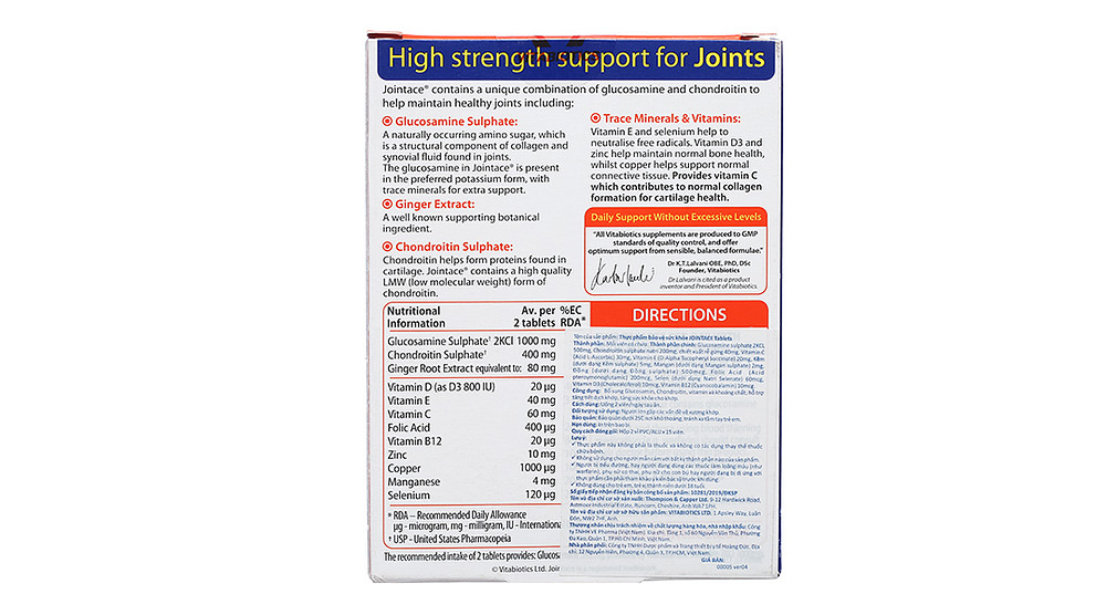 Product view 2